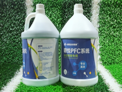 pvc地板專用養(yǎng)護清洗系統(tǒng)